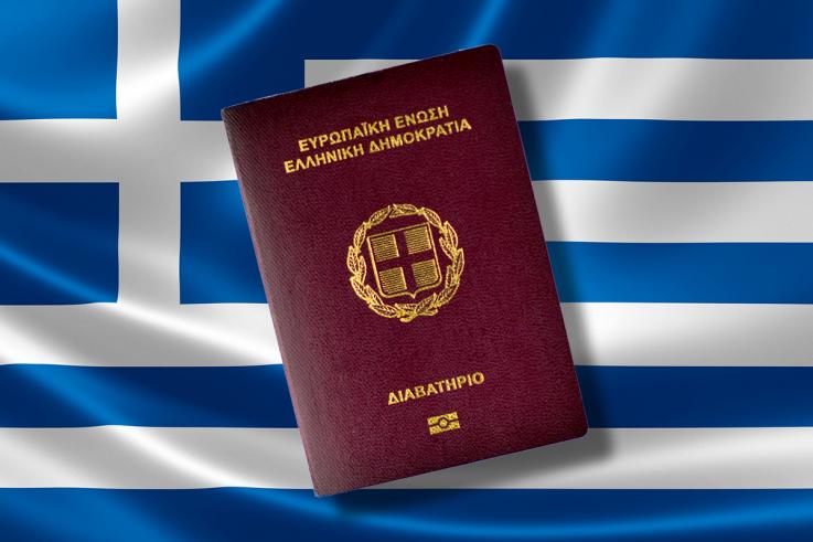 Greece pasport
